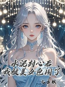 世界奇妙物语 罐头