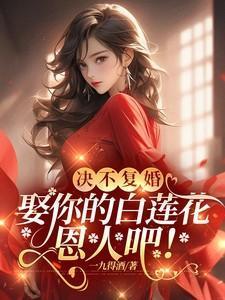 只是为你 歌曲