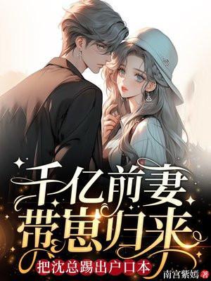 穿越之悲催伴读(重生韩嫣)最新章节