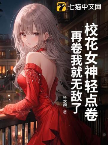 有啥了得金大