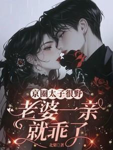 穿越之村姑生活 作者碧云天
