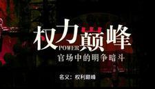 丁长顺田晓兰霍吕茂的免费