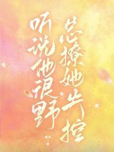 何秦合理免费阅读