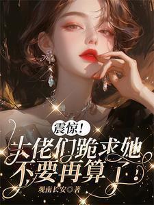 执念歌曲原唱
