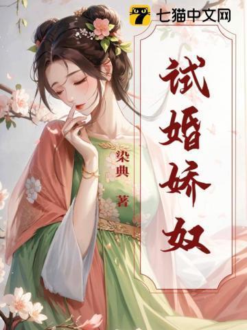 小女花不弃电视剧免费观看全集