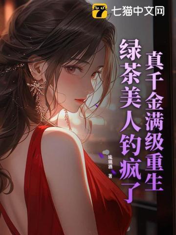 小女花不弃免费观看完整版