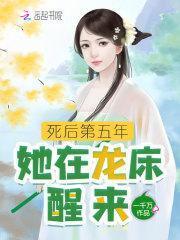 双程第8集