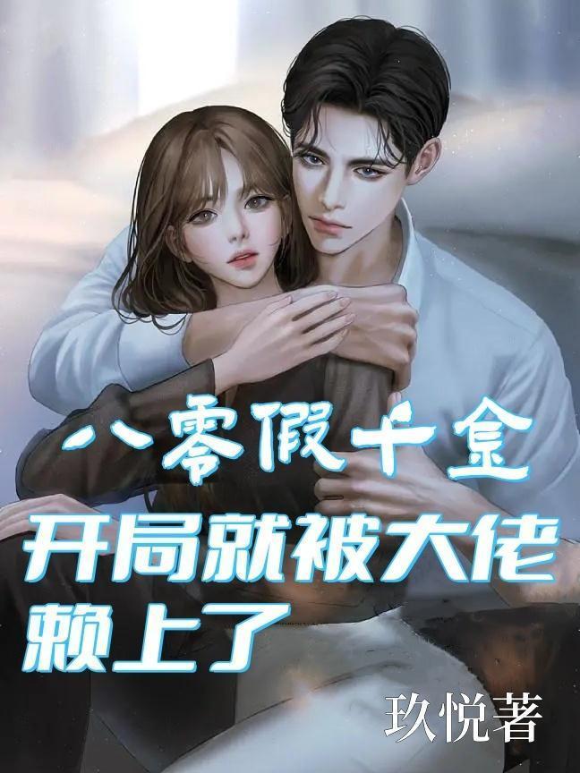双程电影第二部侠客