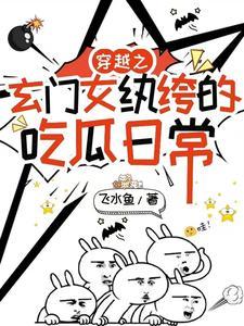 不甘示弱