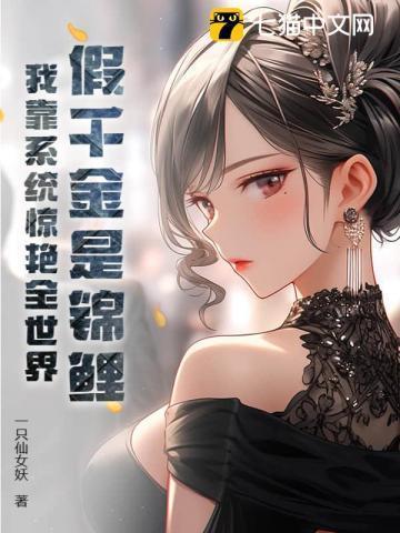 豪门佳媳碧云天