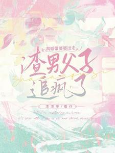 重生八零小俏媳免费阅读全文