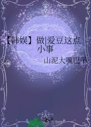 末世掌上七星为啥后面主角变了