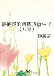 别说爱我演员表