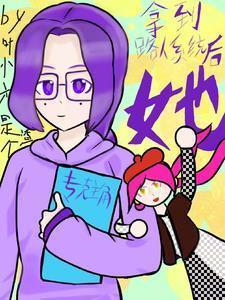 背景板也能支楞起来