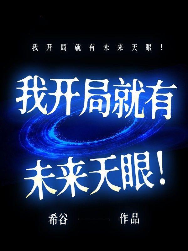 无声之证赖尔TXT