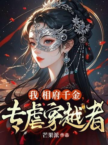 九阙凤华人物介绍