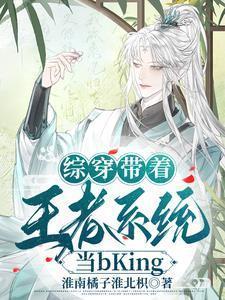 重生之朝阳公主和丞相