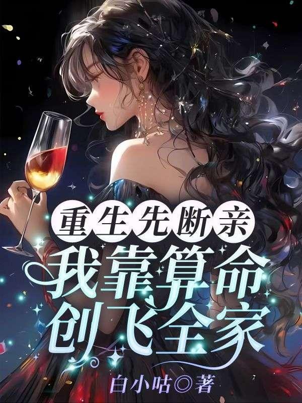 越界招惹