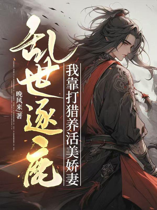 开局诡异天赋