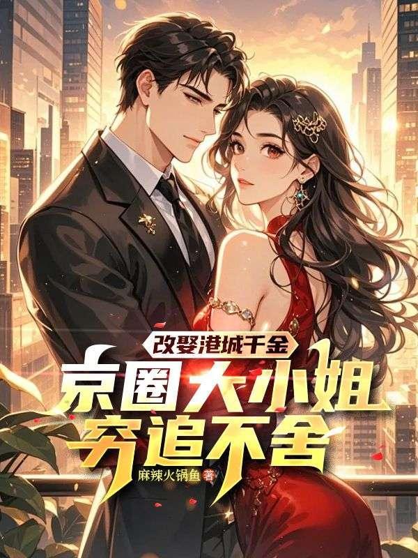 诡异求生开局