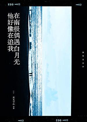 寂静流年遍开花没看懂