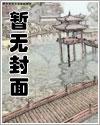 强宠骄婢