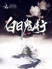 江湖群英录免费阅读