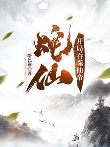 灰公子 网王