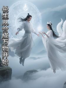 网王公子同人文