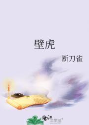 娱乐我的前女友遍布整个娱乐圈 列表