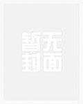 领主：从文明到群星