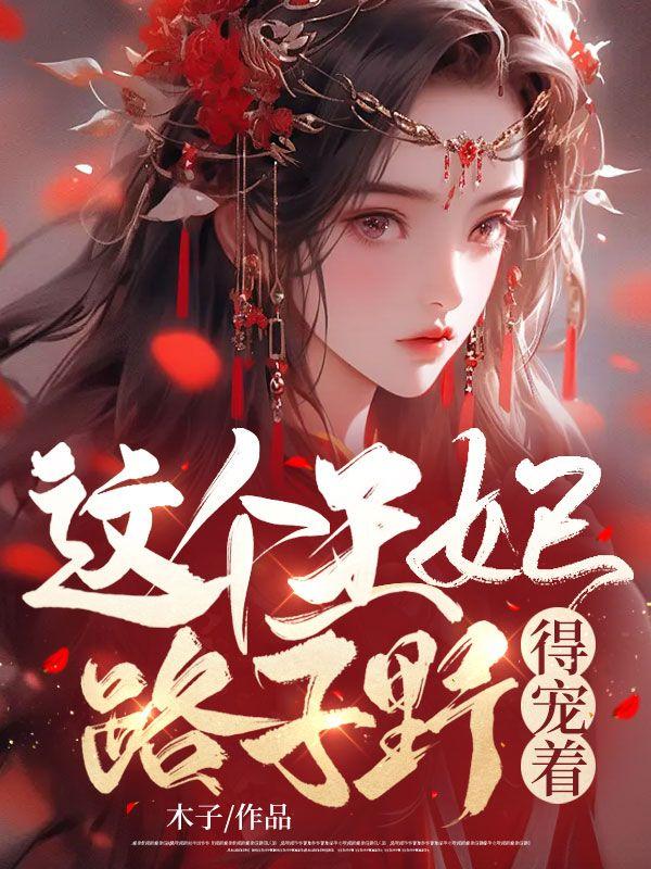 换个新娘