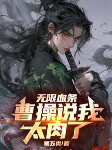 你不知道他们为何离去