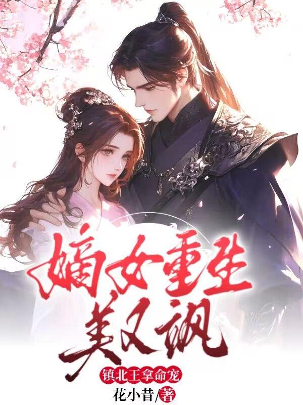 人人都爱本道长讲了什么