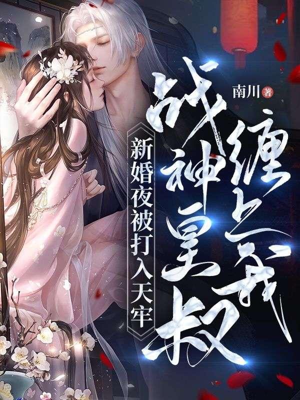 流光印记by南枝