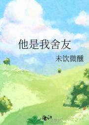 干了这杯爱情的酒