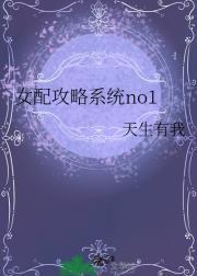 再爱一回樊落