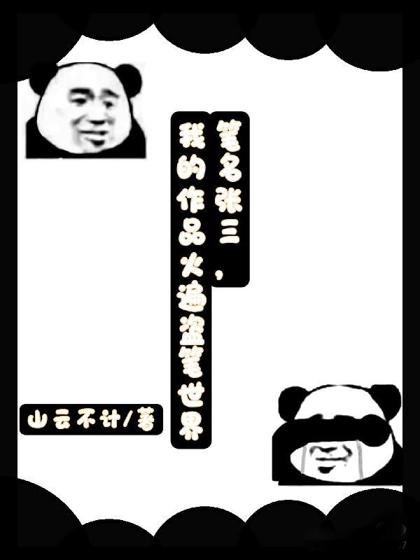 强制游戏bychihanling