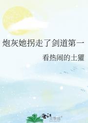 万艳同杯的寓意