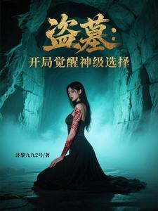不按套路出牌柴鸡蛋讲什么