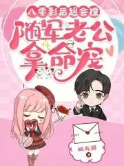 战神殿我是叶凡免费阅读