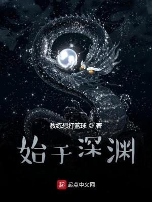 娇医有毒讲的什么