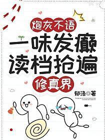 五个孩子都是大反派