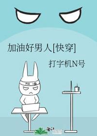 清明涕送江边望千里东风一梦遥