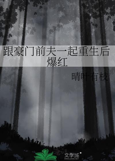 黑篮原创女主cp赤司