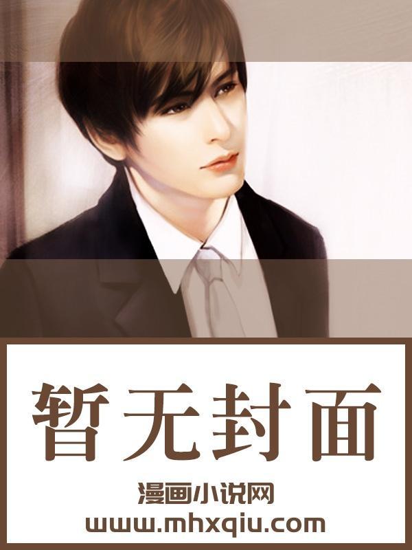 绿帽全家桶