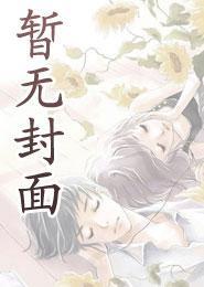 年代:开局娶女知青,狩猎威虎山