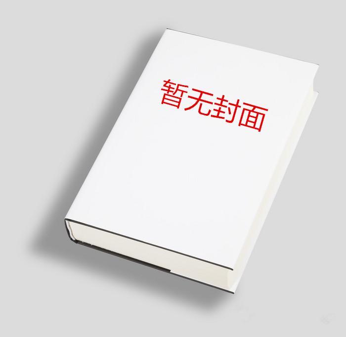 雨夜偏轨[先婚后爱]