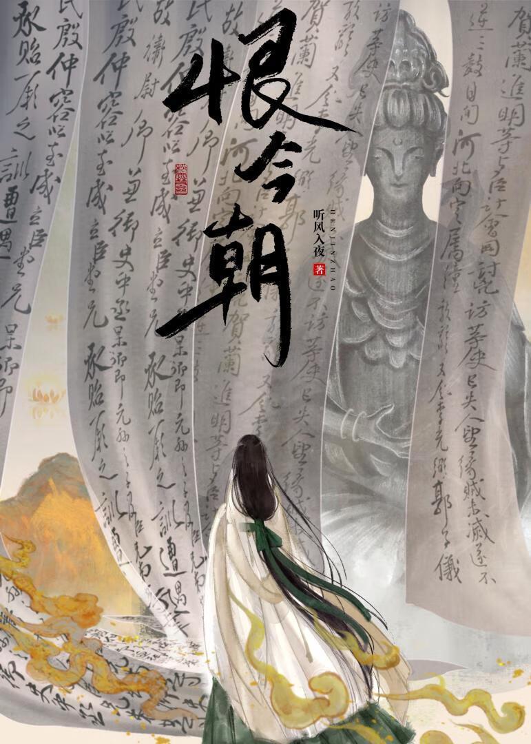 疯批前任夺我之心不死（双重生）
