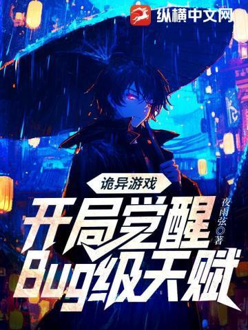 受揽人心晋江